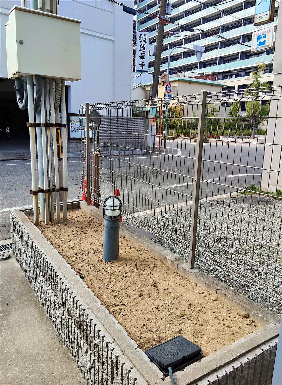 栃木県宇都宮市／庭木伐採